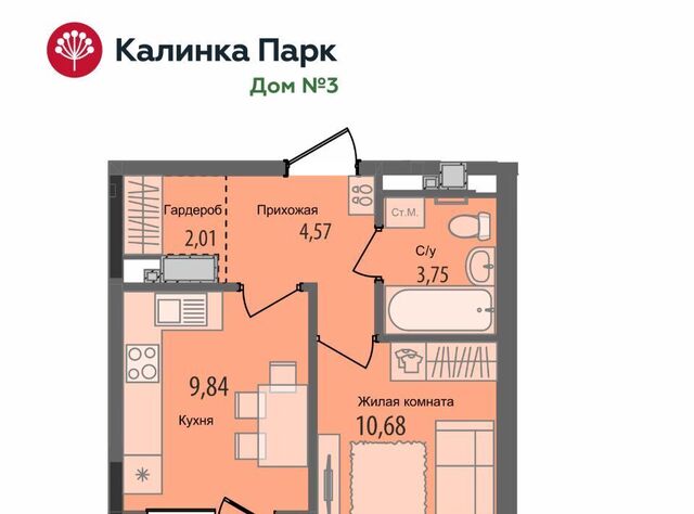 р-н Индустриальный 10-й микрорайон Культбаза микрорайон «Калинка Парк» жилрайон фото