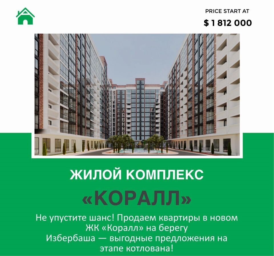 квартира г Избербаш ул Им Р.Зорге 44 фото 17
