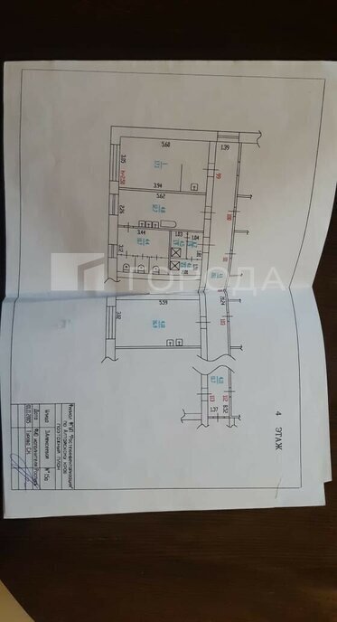 квартира г Барнаул р-н Октябрьский ул Эмилии Алексеевой 15а/60 фото 9