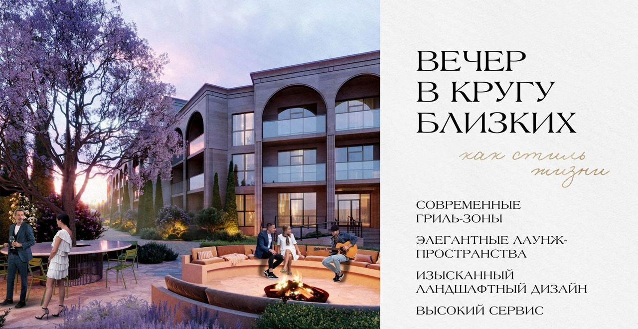 квартира г Евпатория пгт Заозерное Одиссей residence в районе оз. Мойнаки, уч. 3 фото 11