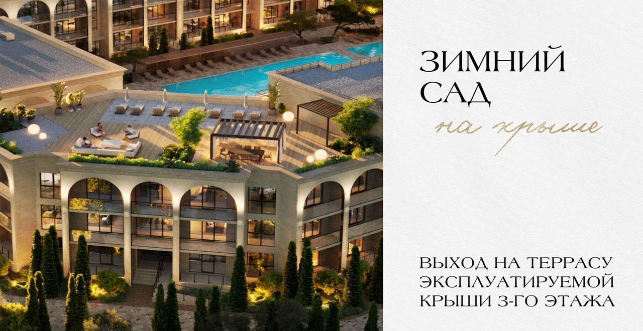 квартира г Евпатория пгт Заозерное Одиссей residence в районе оз. Мойнаки, уч. 3 фото 13