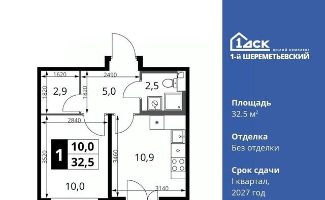 Подрезково фото