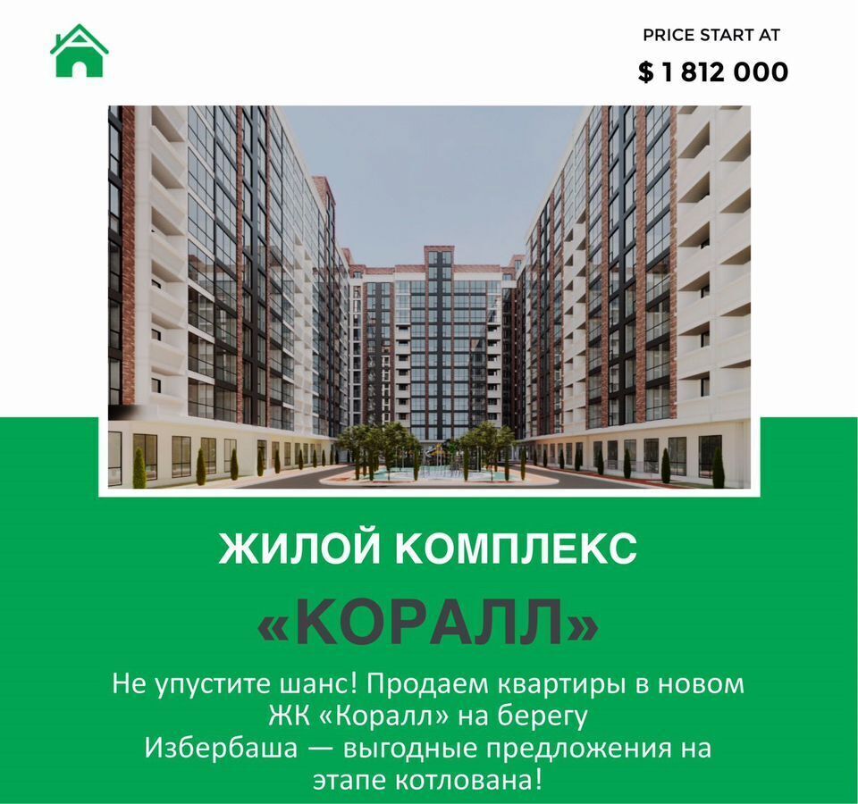 квартира г Избербаш ул Им Р.Зорге 44 фото 1