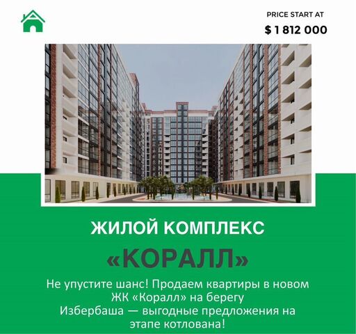 ул Им Р.Зорге 44 фото