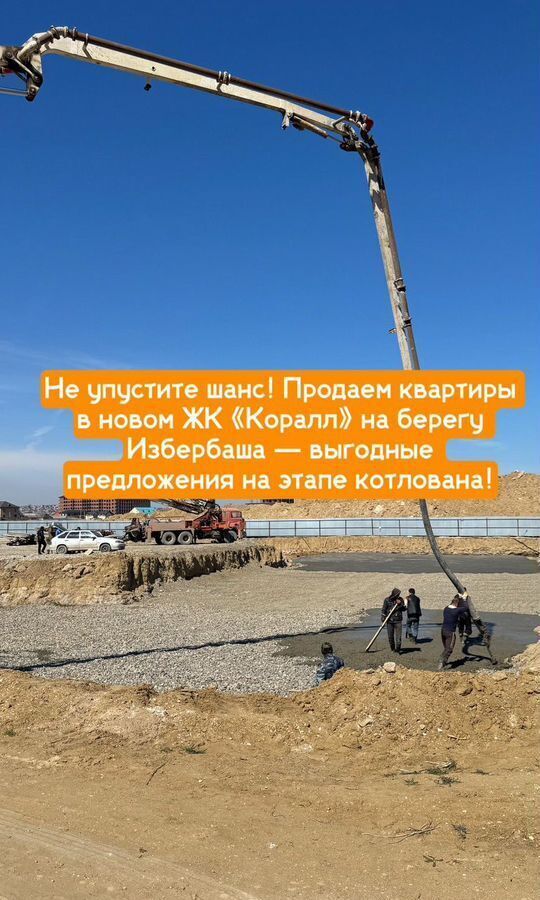 квартира г Избербаш ул Им Р.Зорге 44 фото 10
