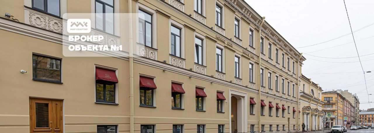 квартира г Санкт-Петербург метро Садовая ул Мастерская 9 округ Коломна фото 6