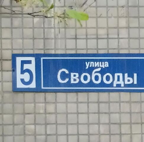 квартира мкр Керамик ул Свободы 5 Ольгино фото