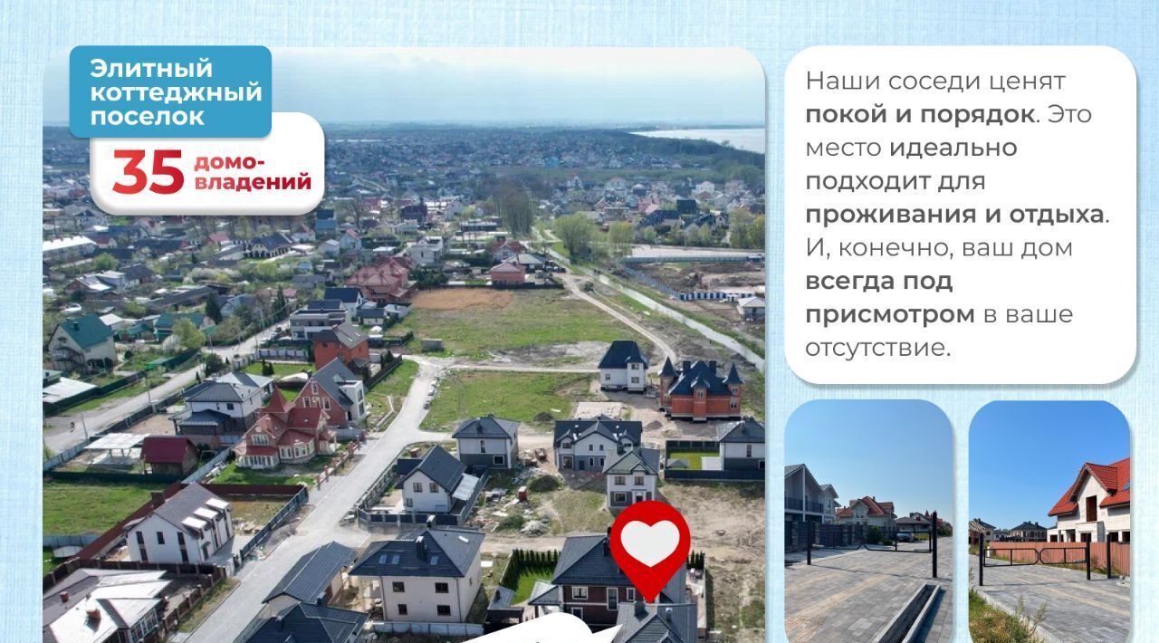 дом р-н Зеленоградский г Зеленоградск ул Добрая 14 фото 7
