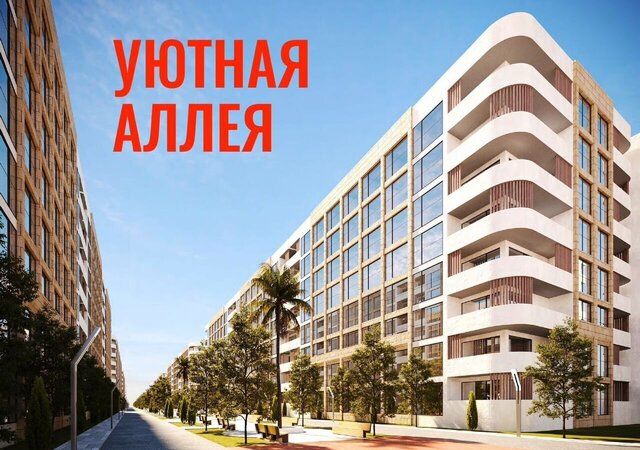 квартира ул Маячная 48 фото