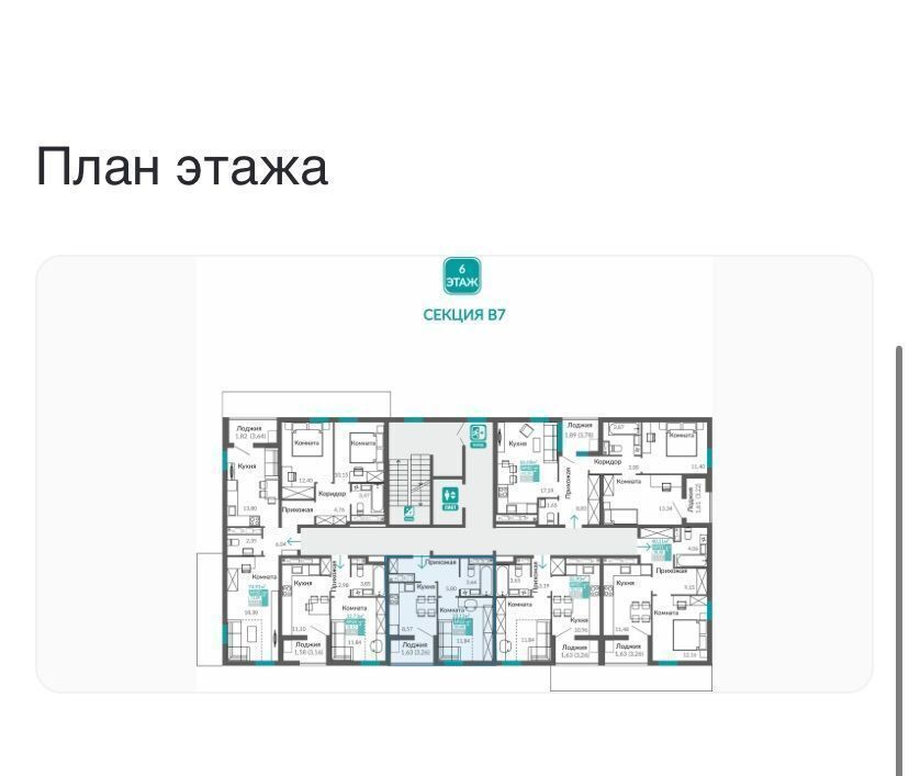 квартира г Симферополь р-н Киевский ул. Куйбышева/Киевская, уч. 1. 1, 2 этап, секц. В 7 фото 3