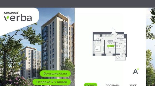 ЖК Янино-парк Заневское городское поселение, Новочеркасская фото