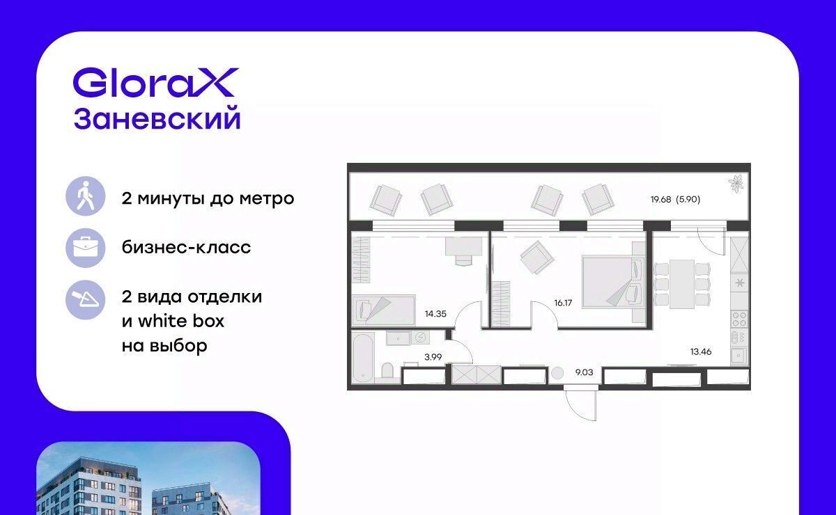 квартира г Санкт-Петербург р-н Красногвардейский пр-кт Энергетиков 2к/1 округ Малая Охта фото 1
