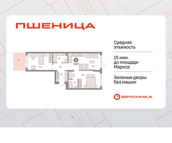 мкр 3 жилой район «Пшеница» Речной Вокзал фото