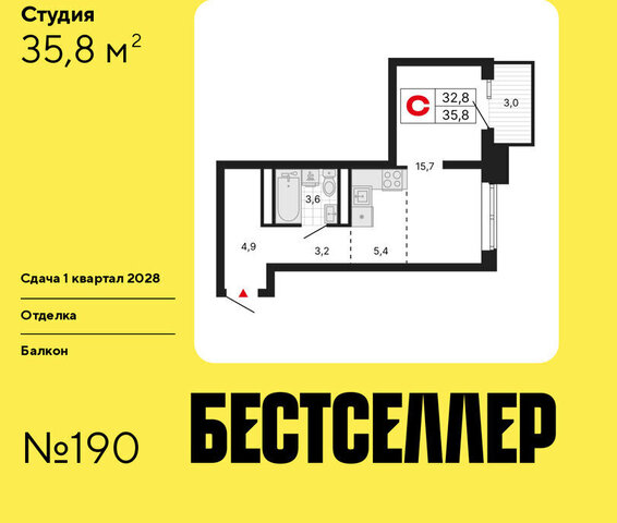 квартира метро Нижегородская ЖК «Бестселлер» муниципальный округ Нижегородский фото