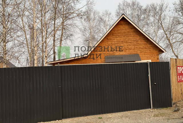 р-н Черновский фото