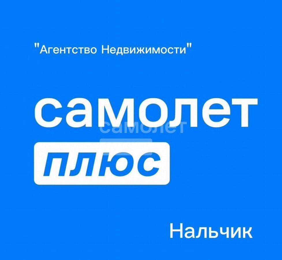 квартира г Нальчик Горная пр-кт Кулиева 26 фото 19