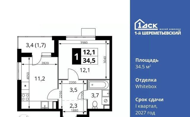 мкр Подрезково Подрезково, 1-й Шереметьевский жилой комплекс, к 3 фото