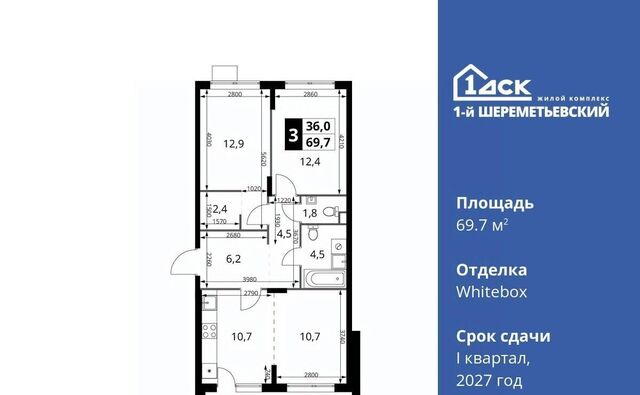 мкр Подрезково Подрезково, 1-й Шереметьевский жилой комплекс, к 3 фото