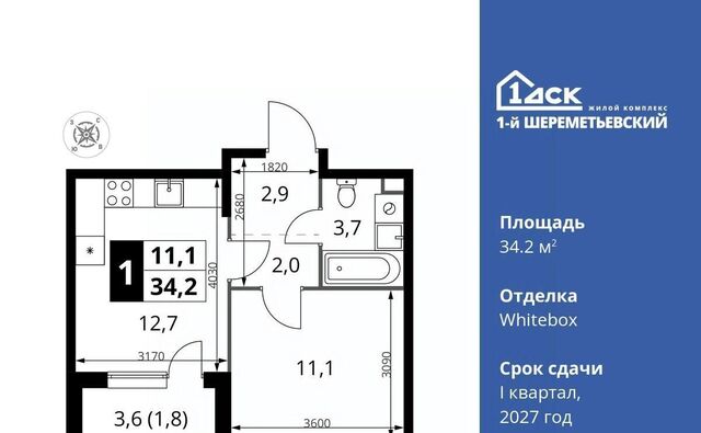 мкр Подрезково Подрезково, 1-й Шереметьевский жилой комплекс, к 3 фото