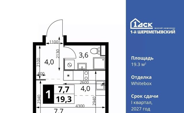 Подрезково, 1-й Шереметьевский жилой комплекс, к 3 фото