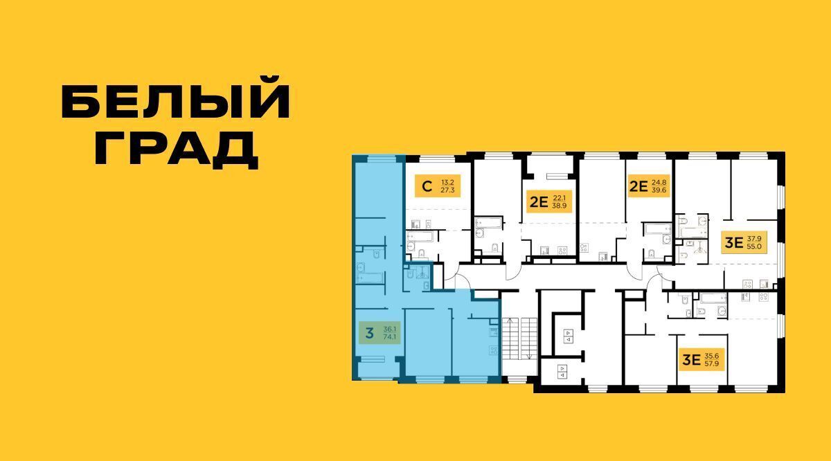 квартира г Мытищи ЖК «Белый Grad» к 11. 1, Медведково фото 2