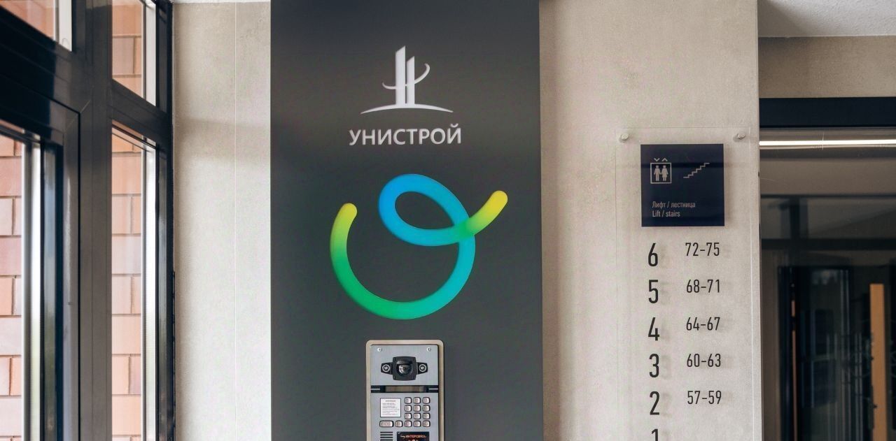квартира г Казань метро Горки ЖК «Лето» 3 фото 51
