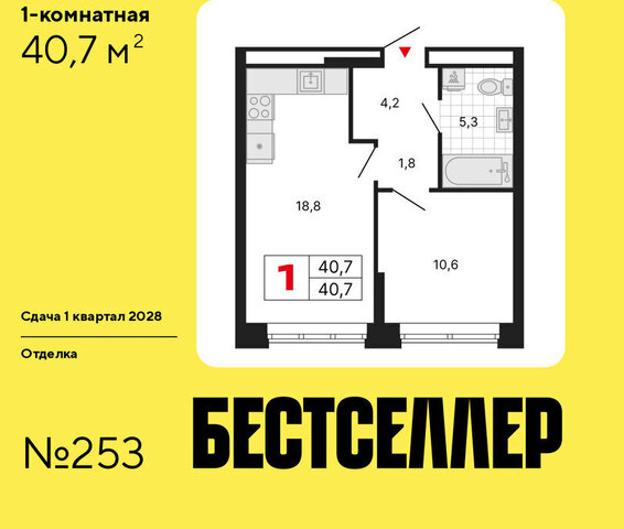 метро Нижегородская ЖК «Бестселлер» фото