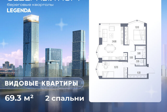 ЖК «Северный Парк» фото