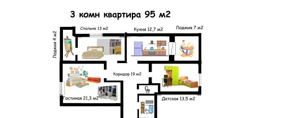 квартира г Нижний Новгород Пролетарская ул Маршала Жукова 8к/2 фото 1