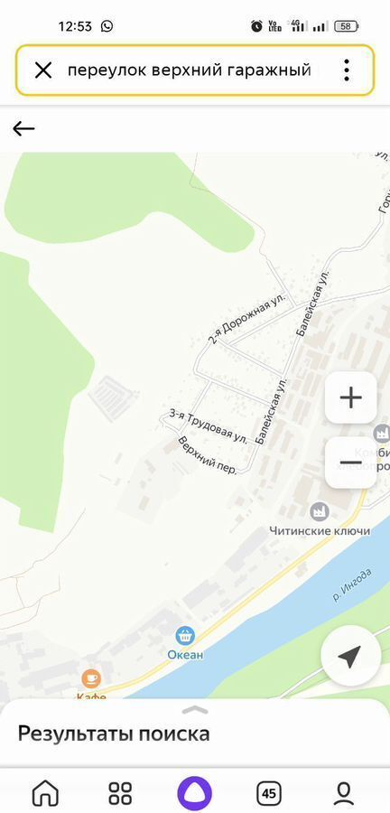 гараж г Чита р-н Ингодинский фото 8