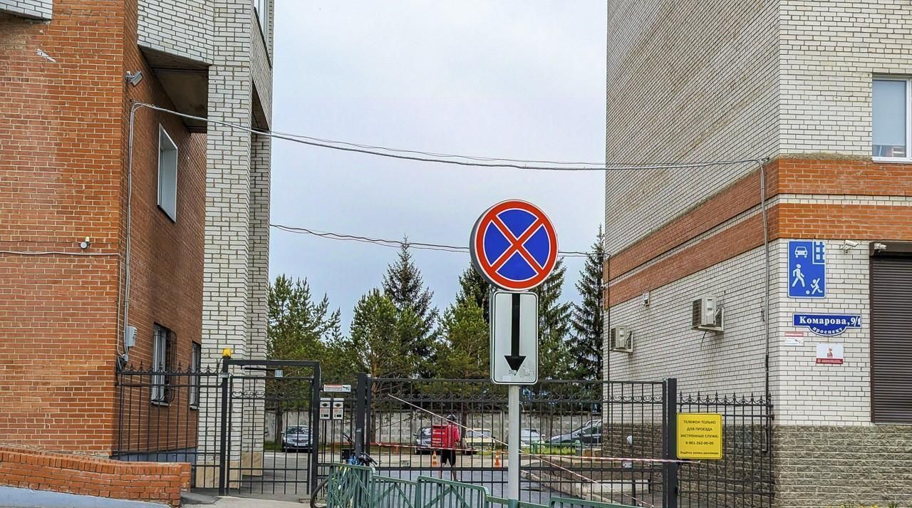 квартира г Омск р-н Кировский пр-кт Комарова 9 фото 23