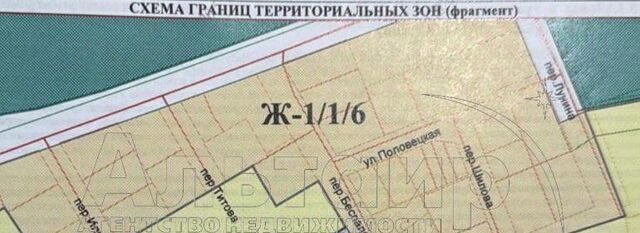 земля р-н Ворошиловский пер Беспалого 4 фото