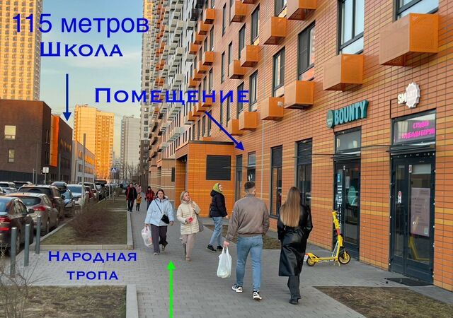 метро Медведково ул Полярная 27к/4 фото