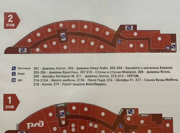 торговое помещение р-н Всеволожский г Всеволожск пр-кт Всеволожский 61 Улица Дыбенко фото 17