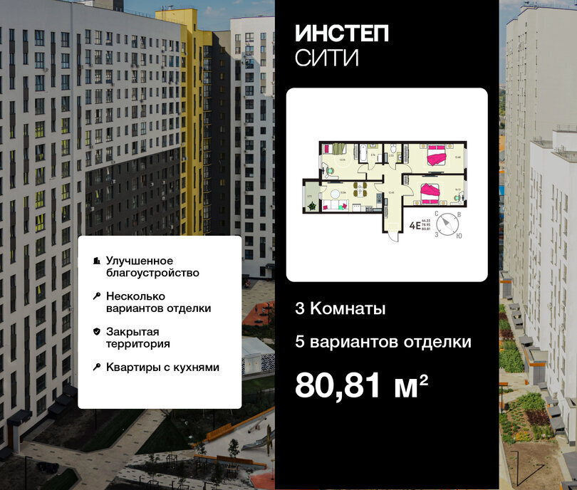 квартира г Курск ул Энгельса 115/6 фото 1