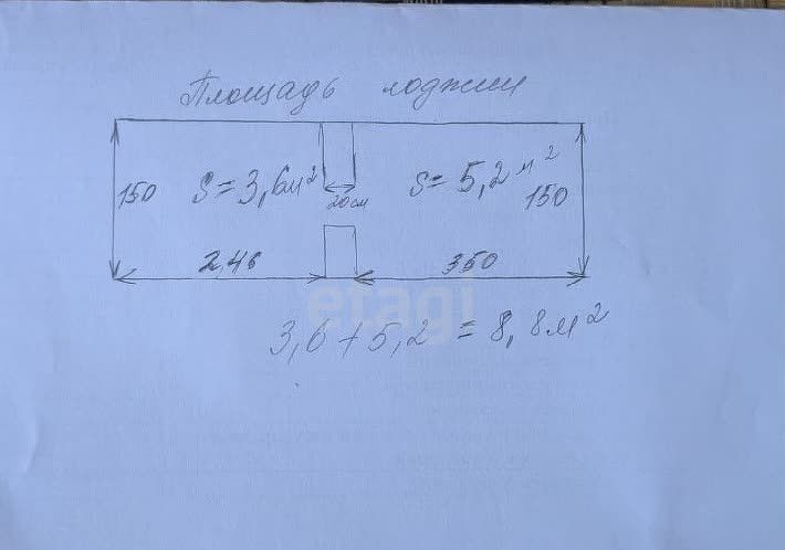 квартира г Калининград р-н Ленинградский ул Зеленая 58 фото 34