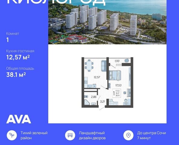 микрорайон Бытха Ясногорская улица, 16/2к 7 фото