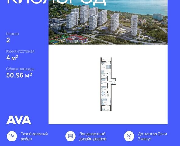 микрорайон Бытха Ясногорская улица, 16/2к 4 фото