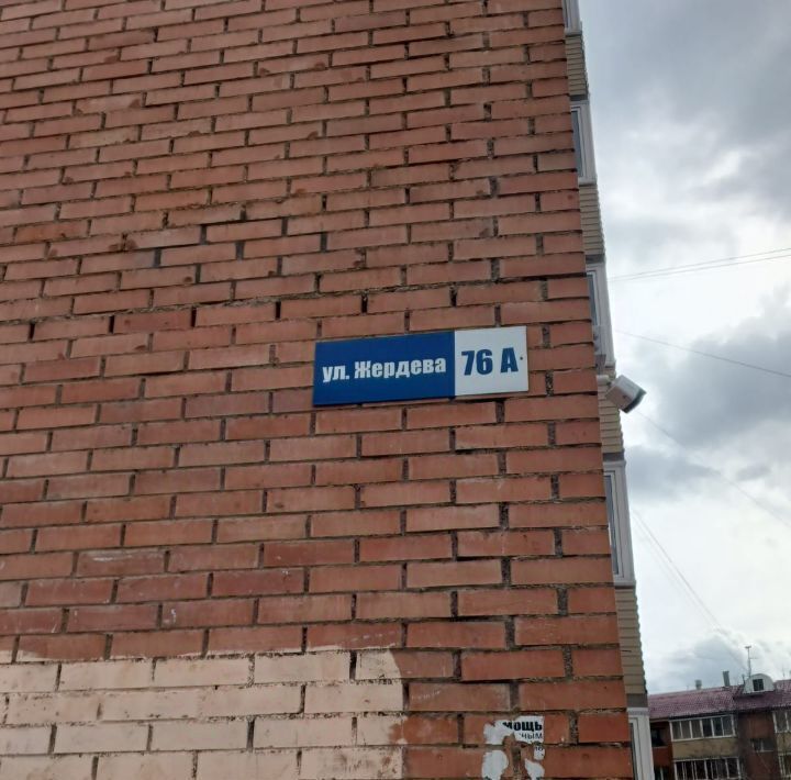 квартира г Улан-Удэ р-н Октябрьский ул Жердева 76а фото 17