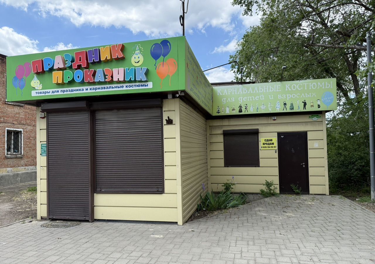 офис г Батайск ул Луначарского 166а фото 1