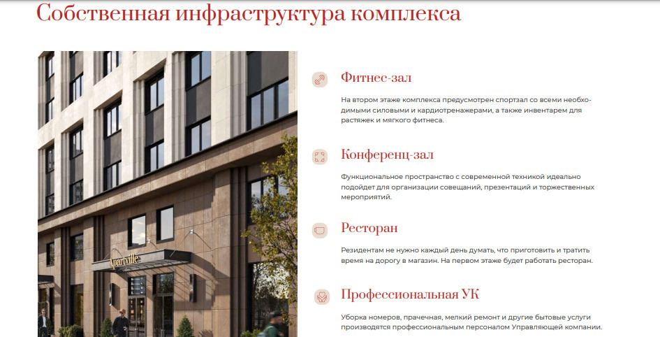 квартира г Новосибирск р-н Октябрьский Золотая Нива ул Кошурникова 24 фото 6