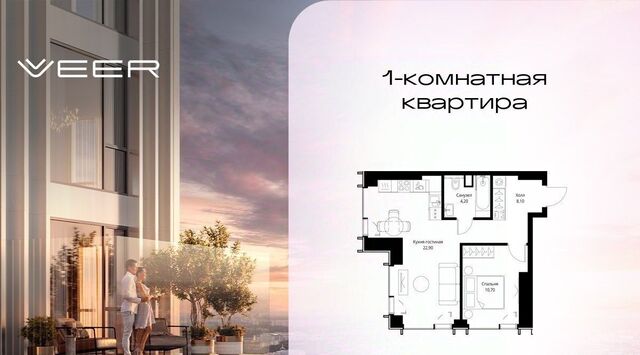 Давыдково Веер жилой комплекс фото