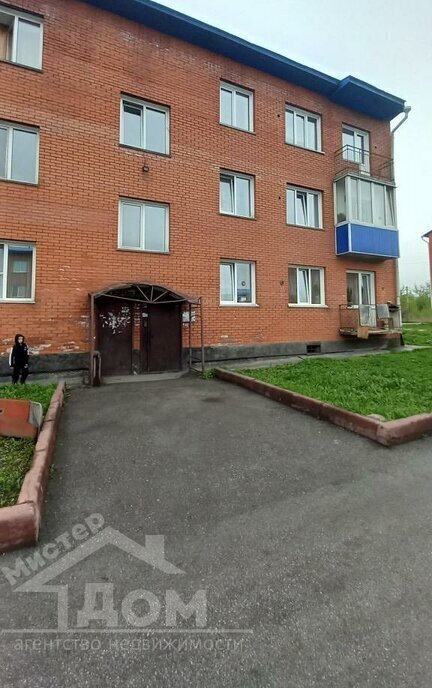 квартира г Киселевск ул Новостройка 12 фото 1