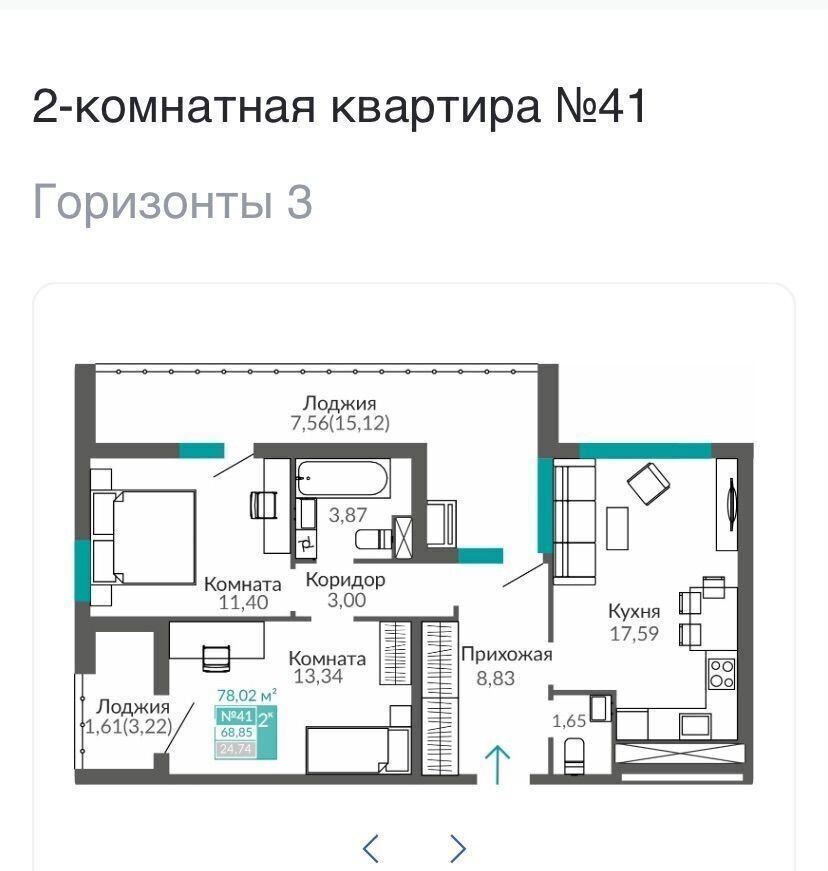 квартира г Симферополь ул. Куйбышева/Киевская, уч. 1. 1, этапы 16-20, секц. В 9, Б 9. 1, М 1. 4, Б 8, М 1. 3 фото 2