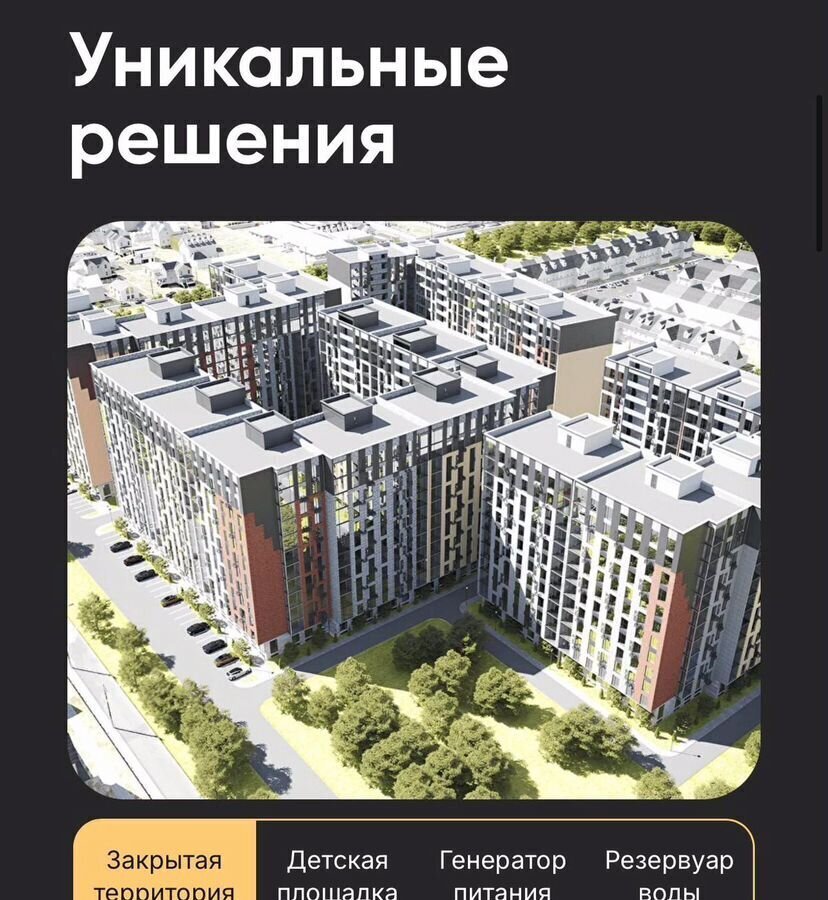 квартира г Махачкала р-н Ленинский пр-кт Насрутдинова 162 фото 12