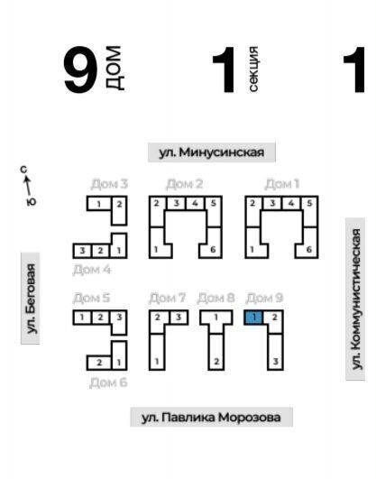 квартира г Калининград р-н Московский ул Коммунистическая 28а фото 3