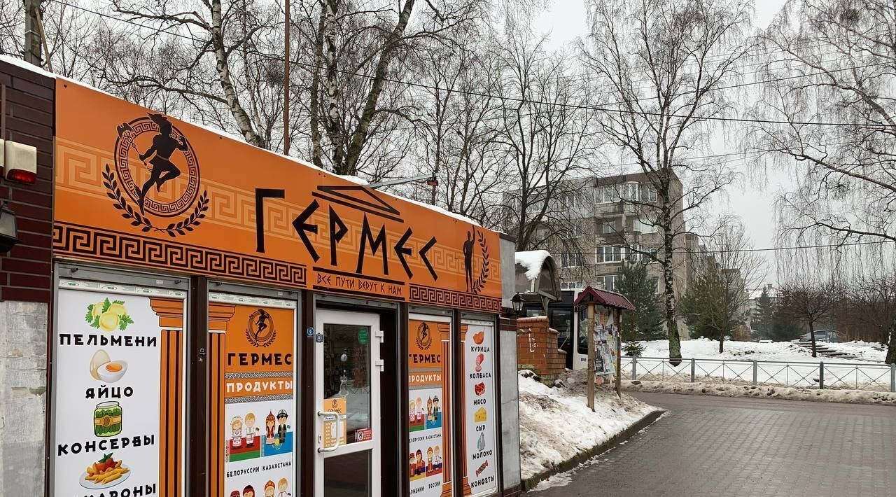 торговое помещение р-н Светлогорский г Светлогорск ул Пионерская 22г фото 6
