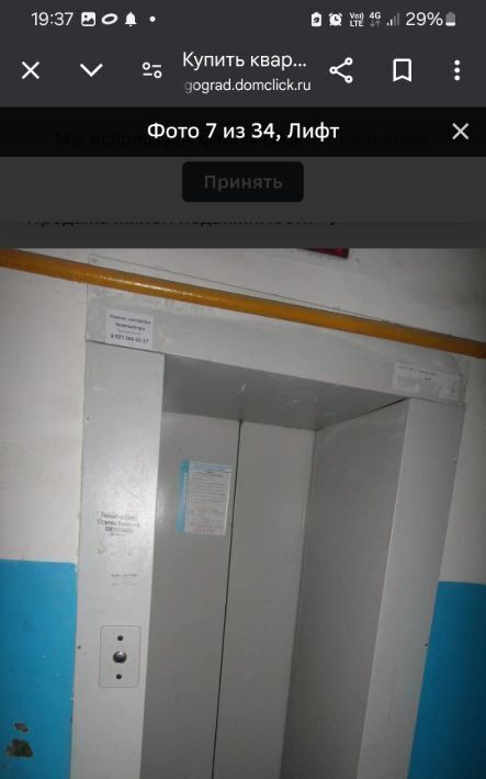 квартира г Волгоград р-н Краснооктябрьский ул Таращанцев 21 фото 8