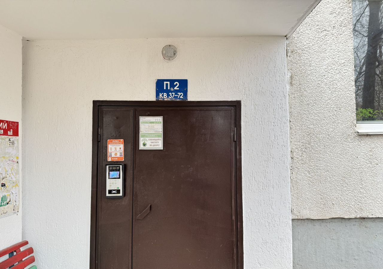 квартира г Уфа р-н Кировский ул Менделеева 15/1 фото 20