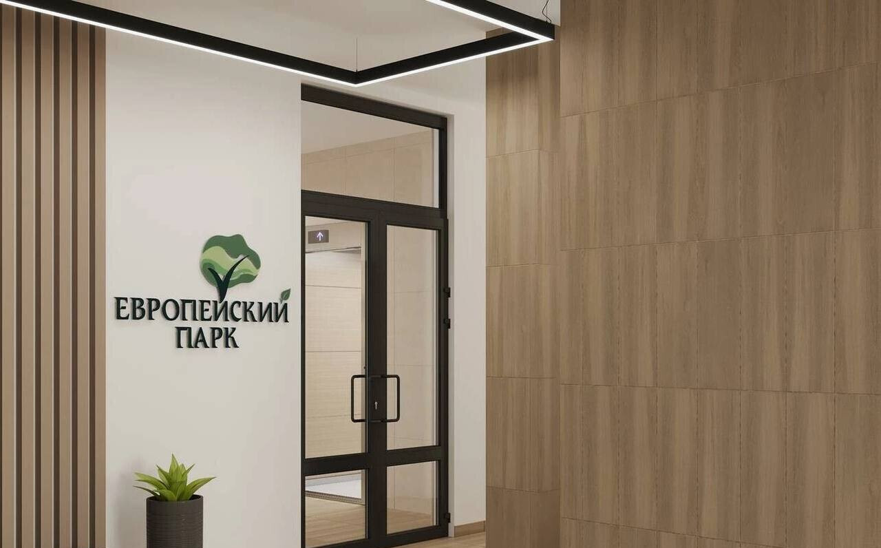 квартира г Кудрово Южное Кудрово пр-кт Европейский 22 ЖК «Европейский парк» Заневское городское поселение фото 1